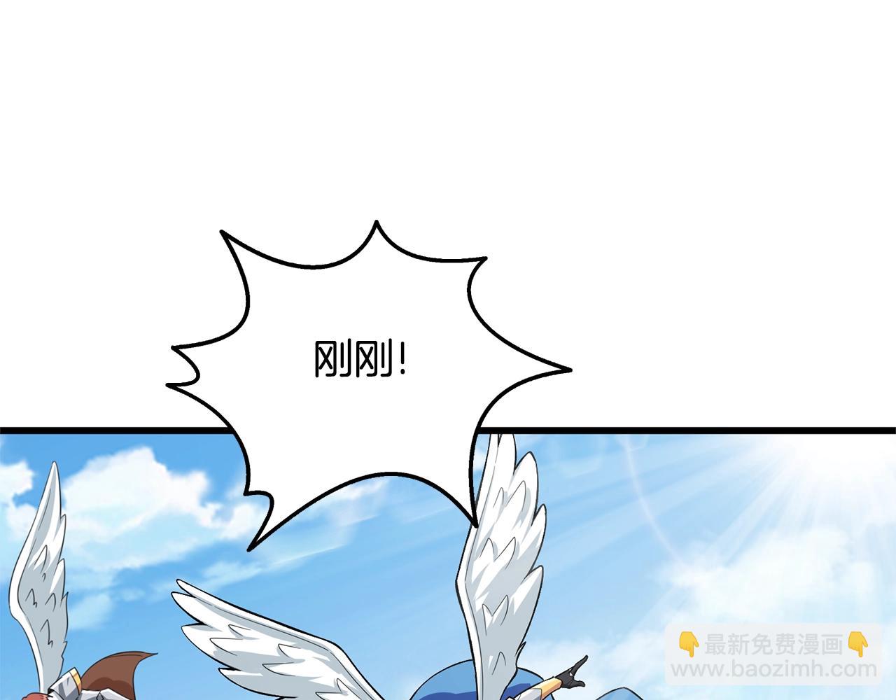 第4话 高调登场19