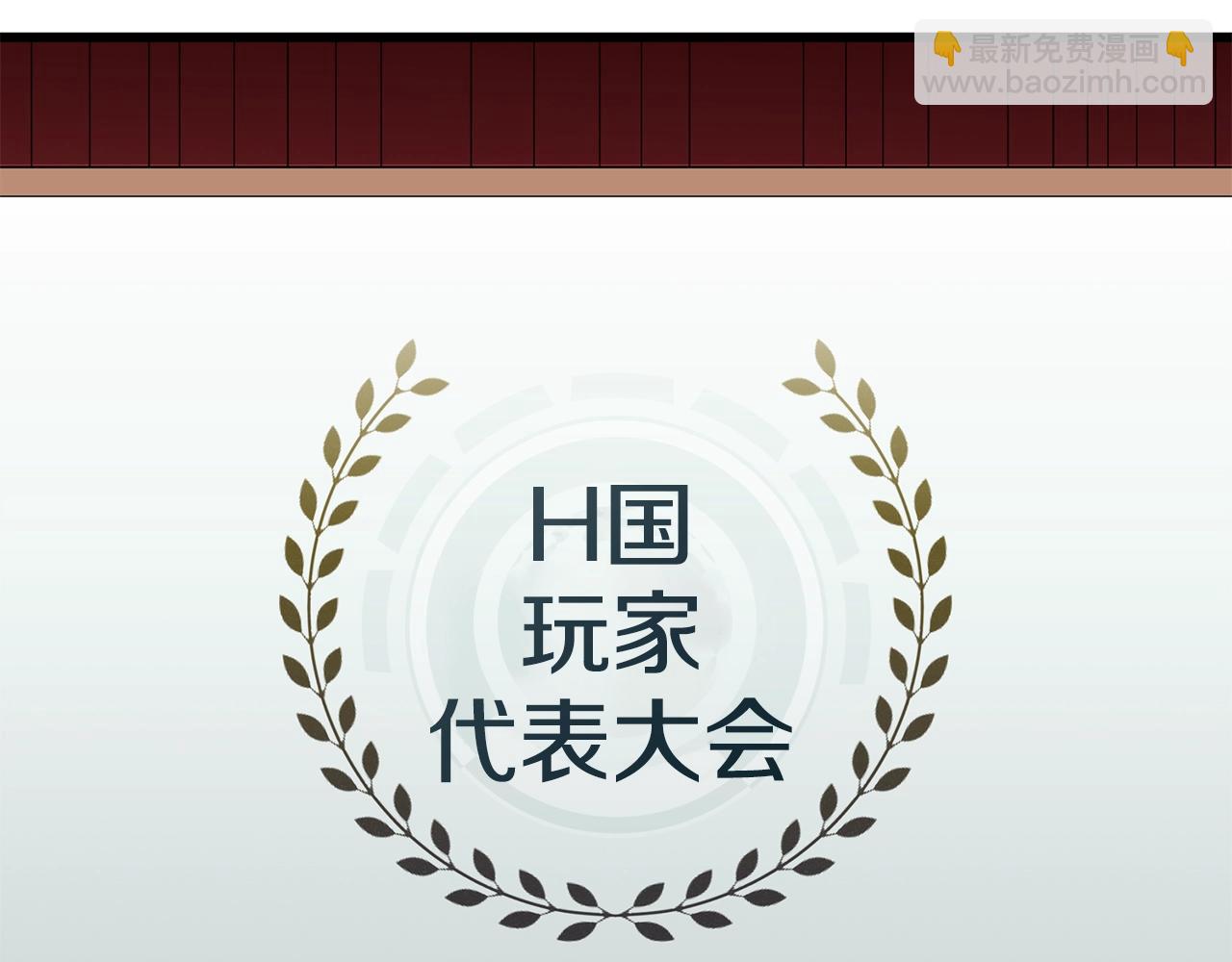 第4话 高调登场190
