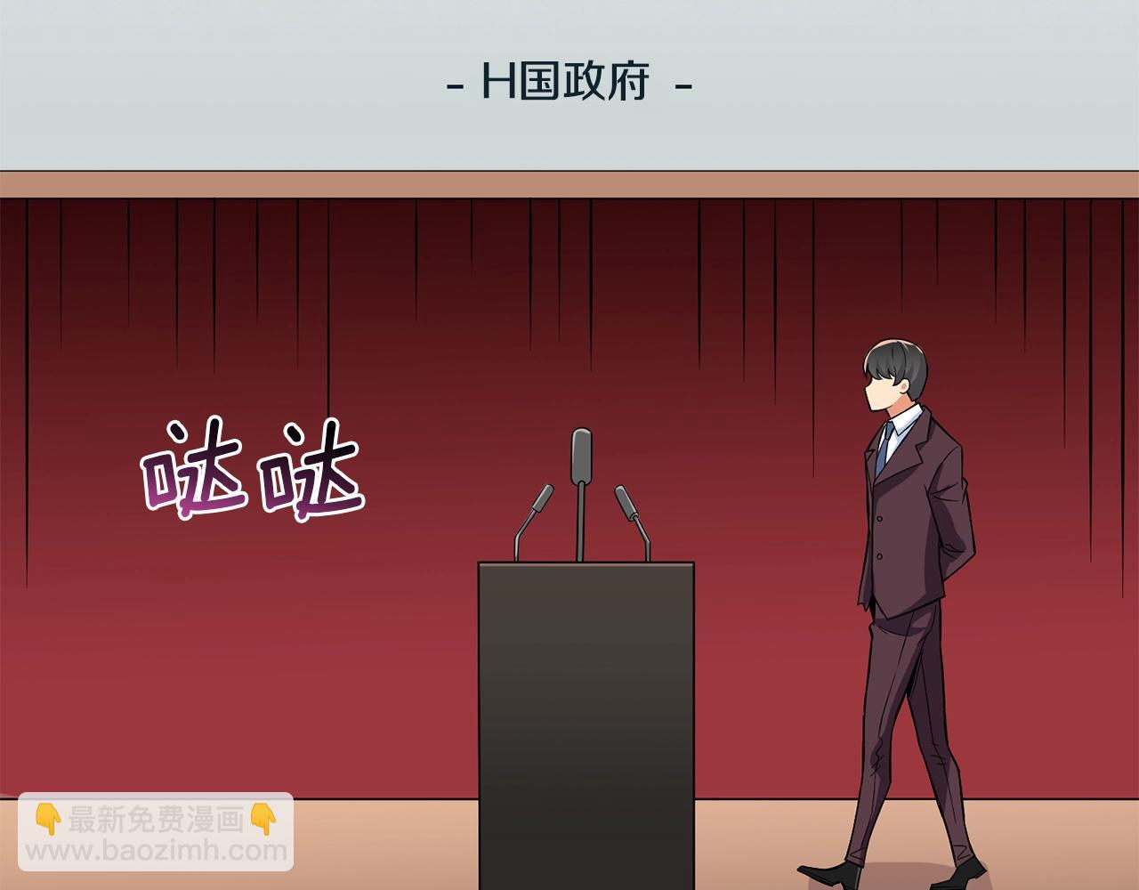 第4话 高调登场191