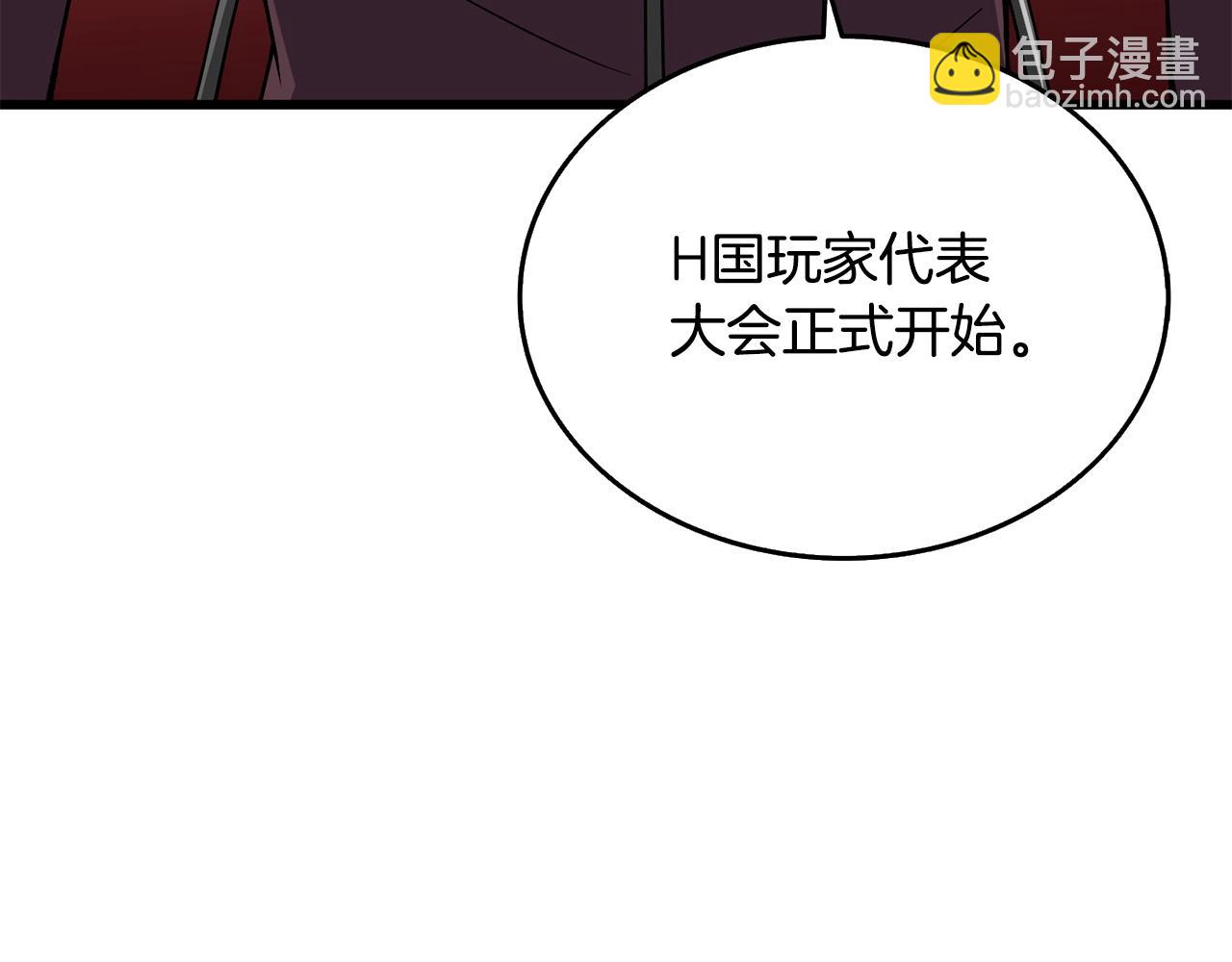 第4话 高调登场195
