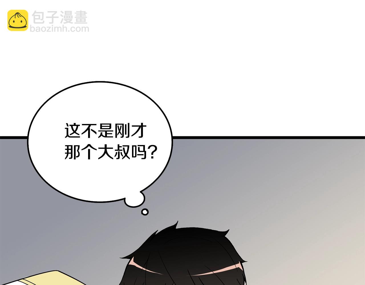 第4话 高调登场196