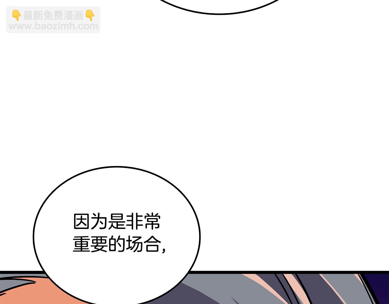 第4话 高调登场203