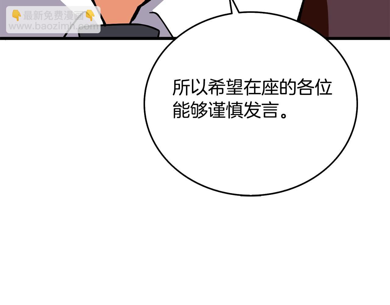 第4话 高调登场206
