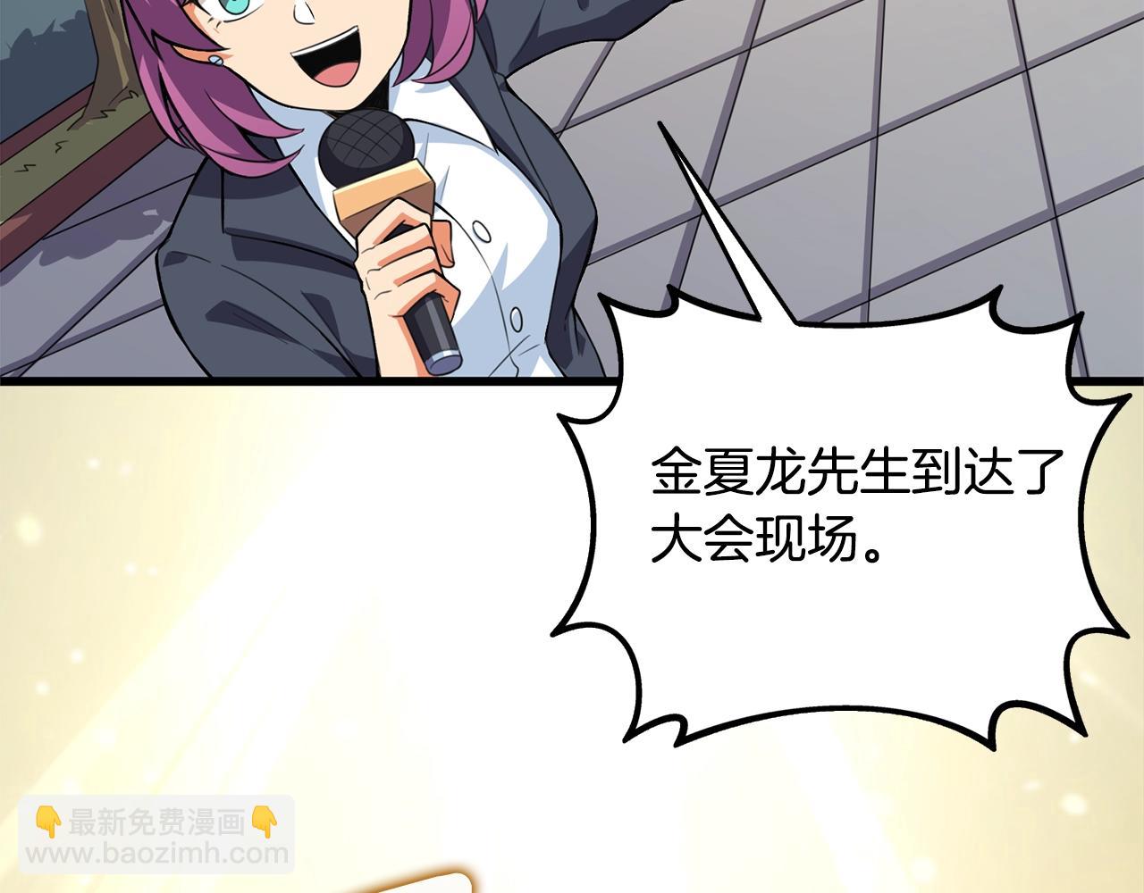 第4话 高调登场21