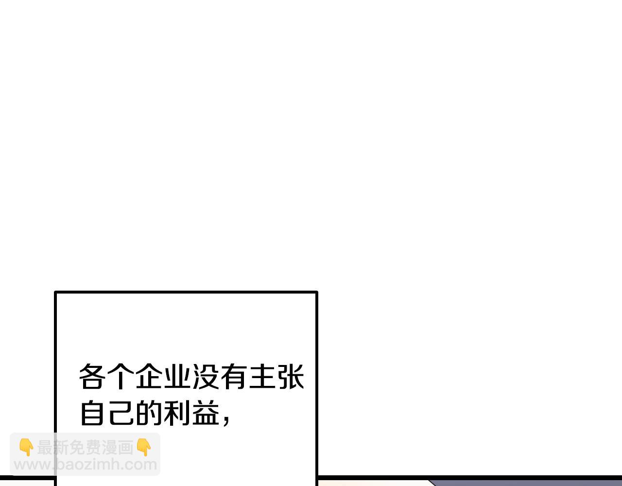 第4话 高调登场213