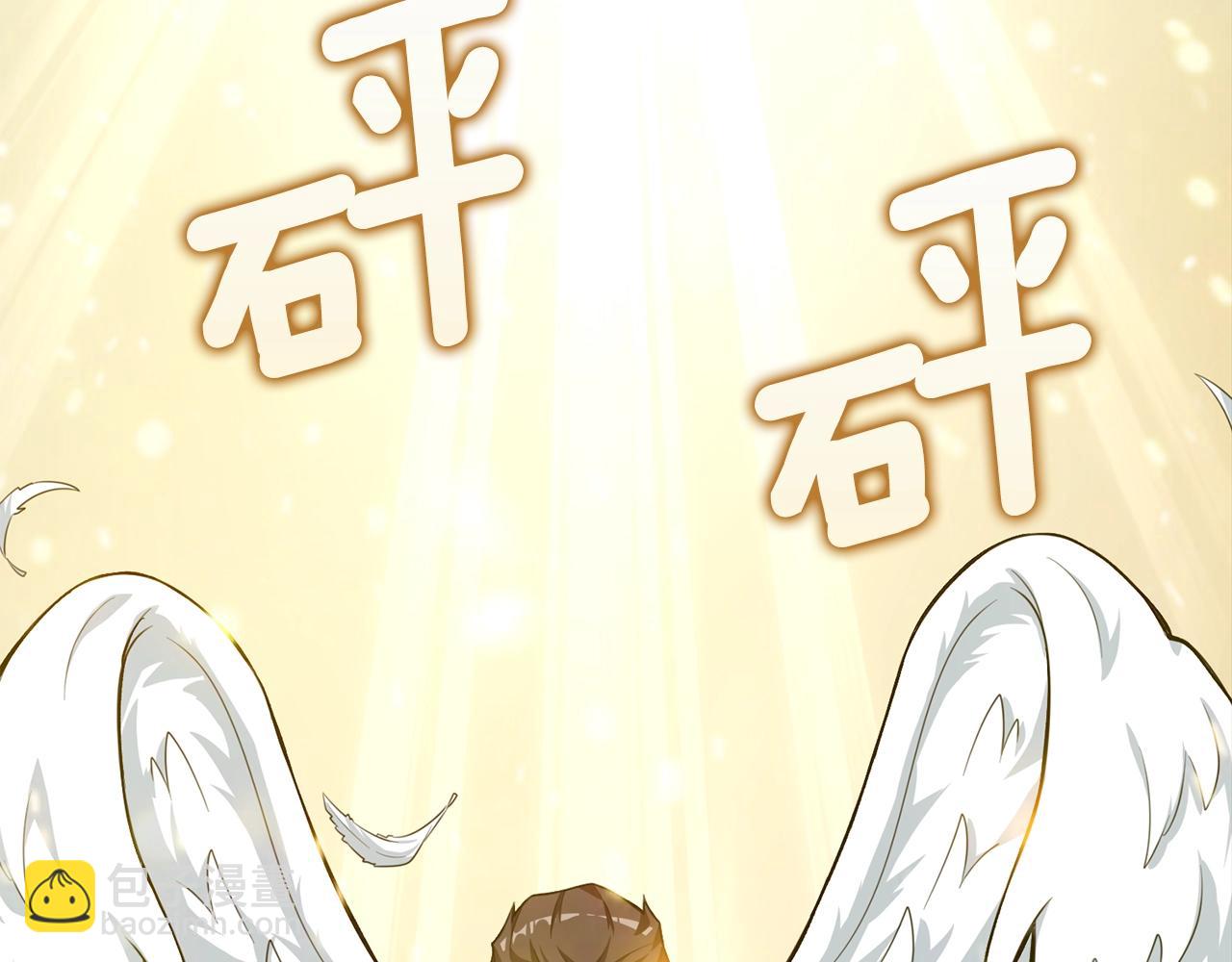 第4话 高调登场22