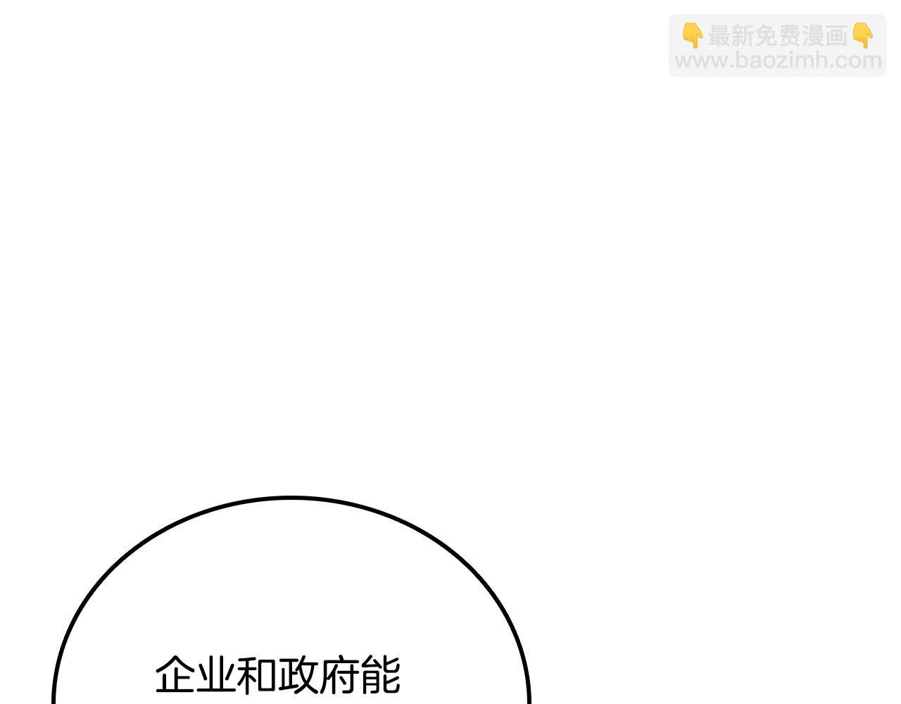 第4话 高调登场220
