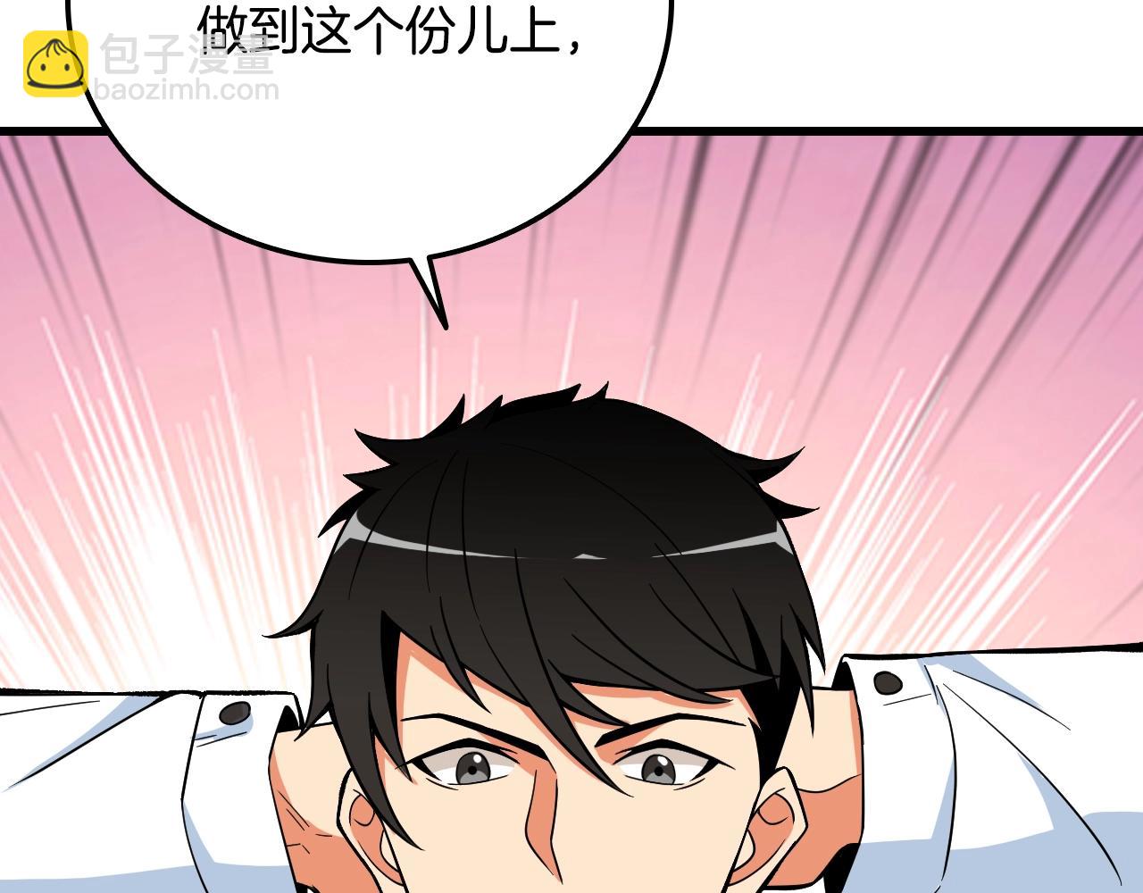 第4话 高调登场221