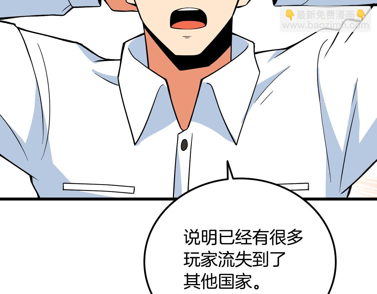 第4话 高调登场222
