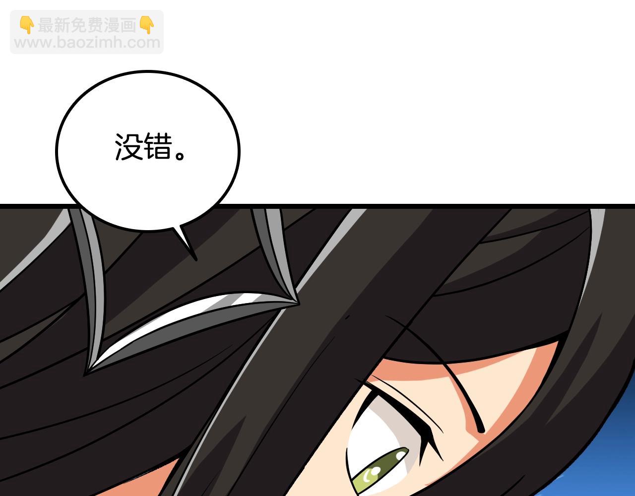 第4话 高调登场224