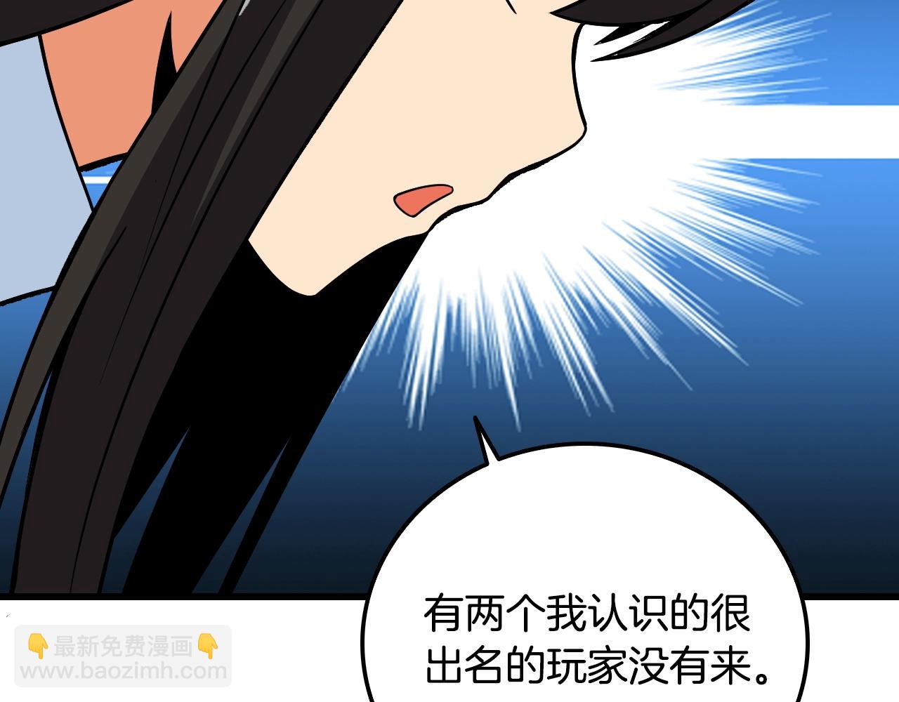 第4话 高调登场225