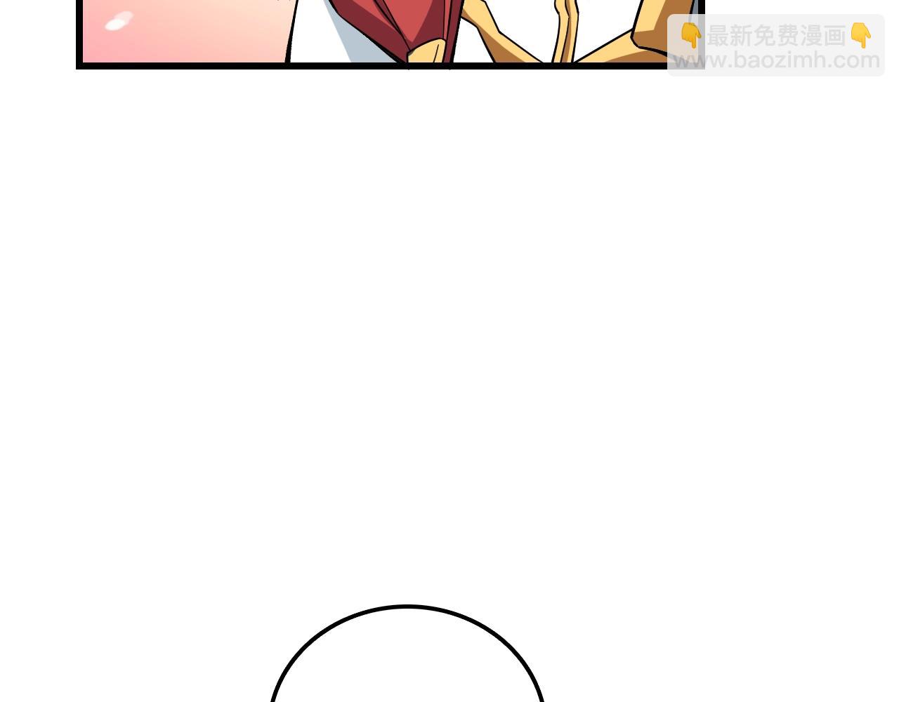 第4话 高调登场228
