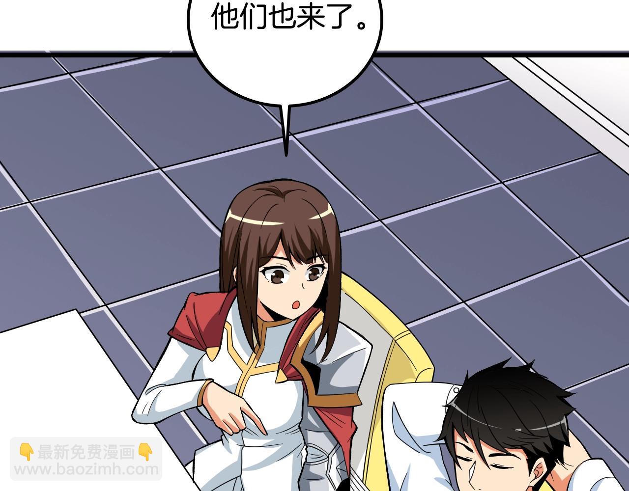 第4话 高调登场229