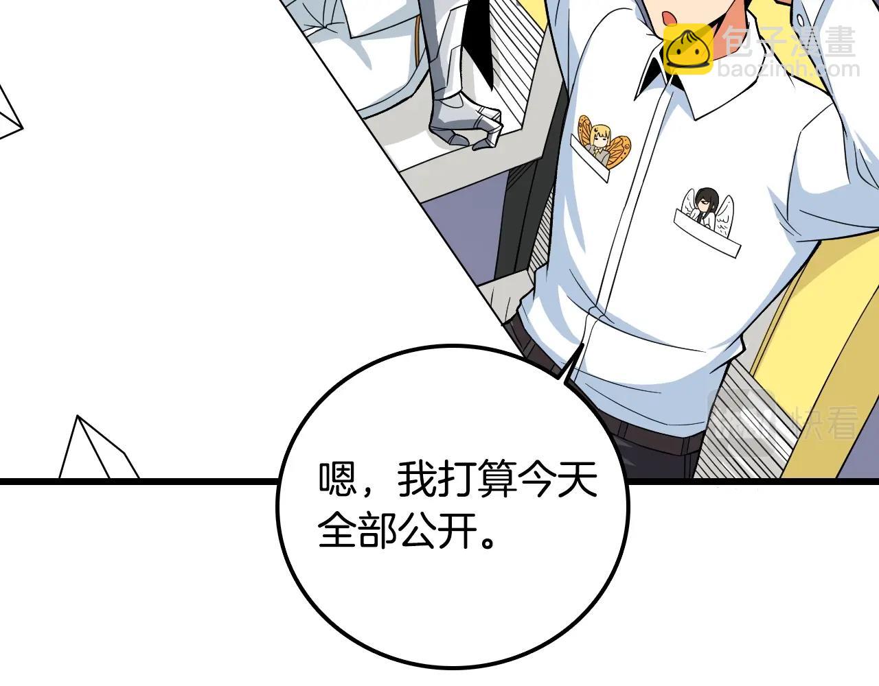 第4话 高调登场230