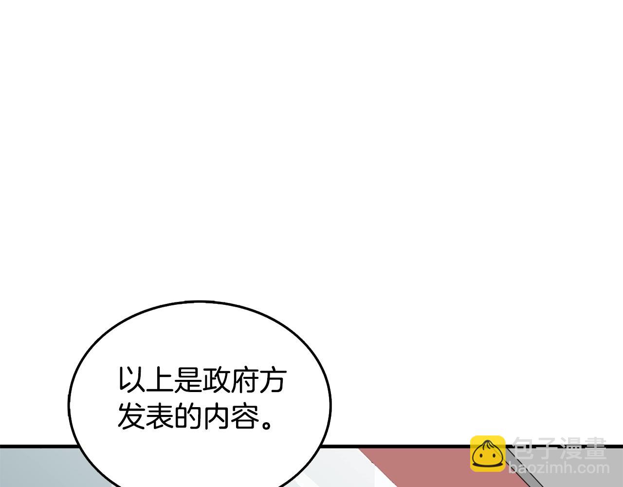 第4话 高调登场232