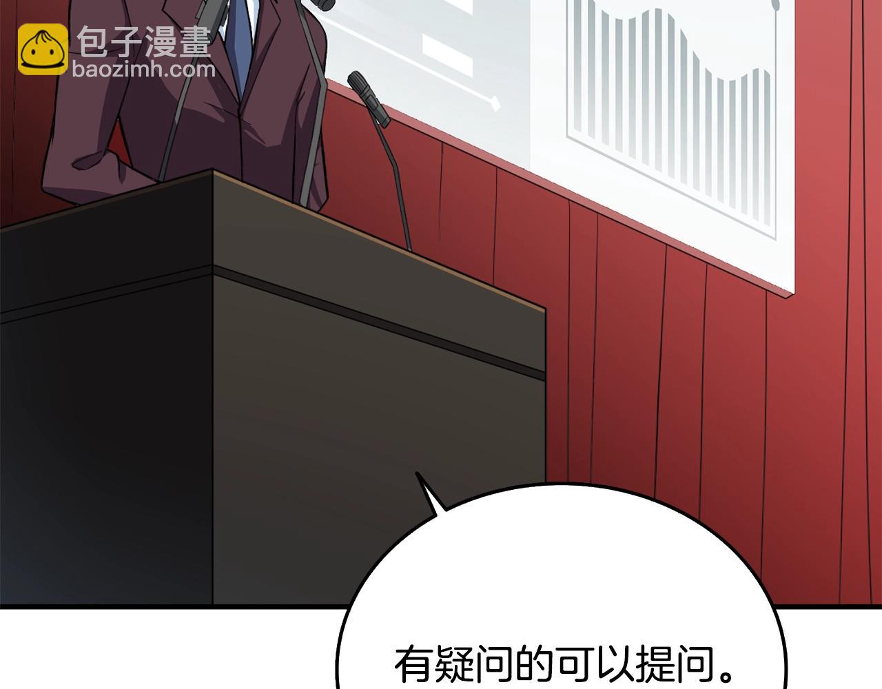 第4话 高调登场234