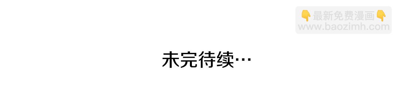 第4话 高调登场245
