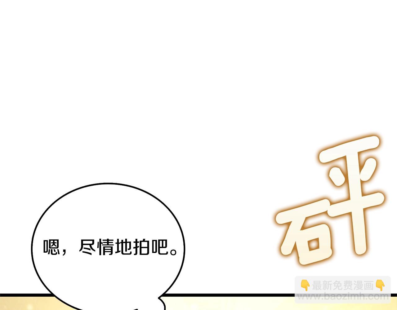 第4话 高调登场25
