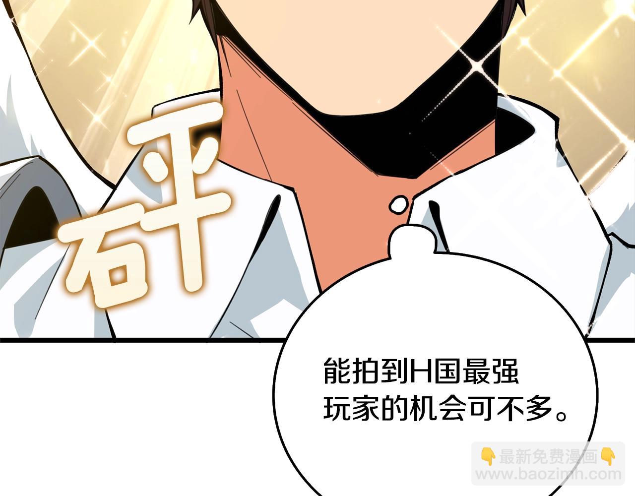 第4话 高调登场27