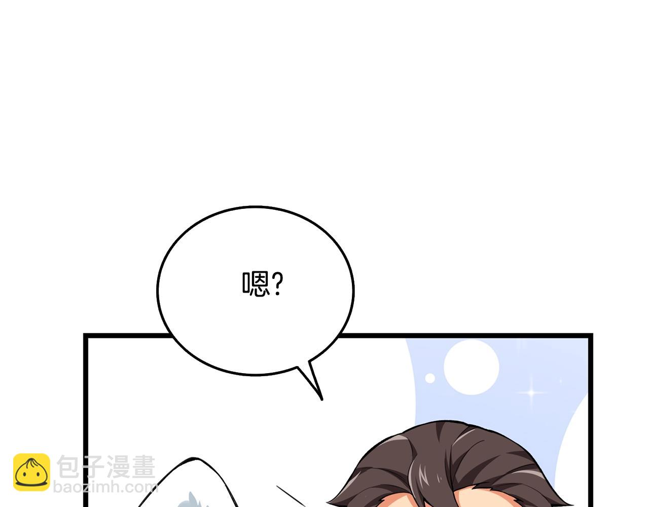 第4话 高调登场29