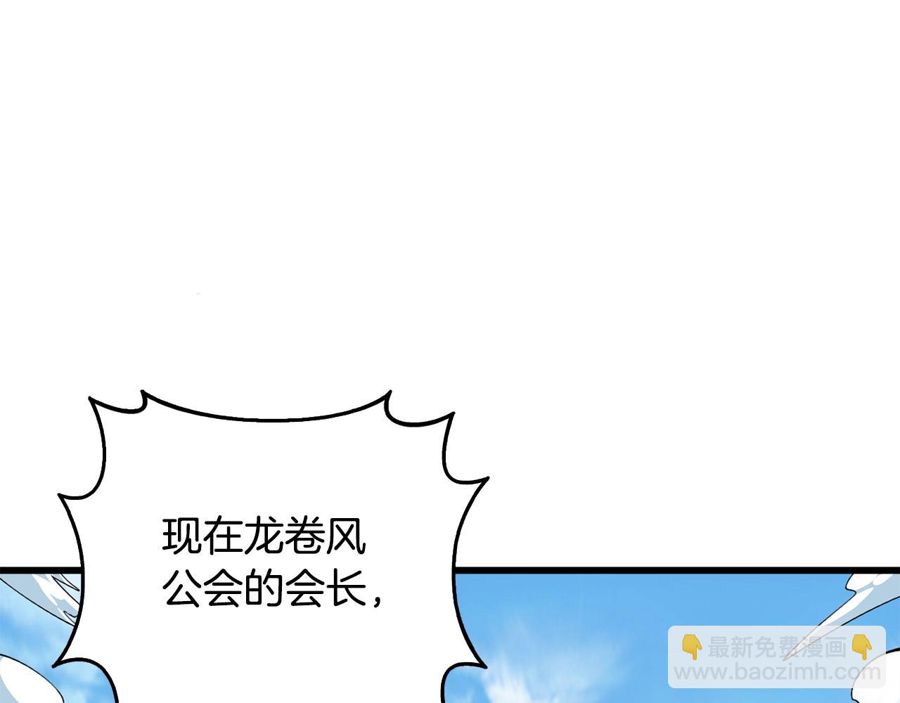 第4话 高调登场3