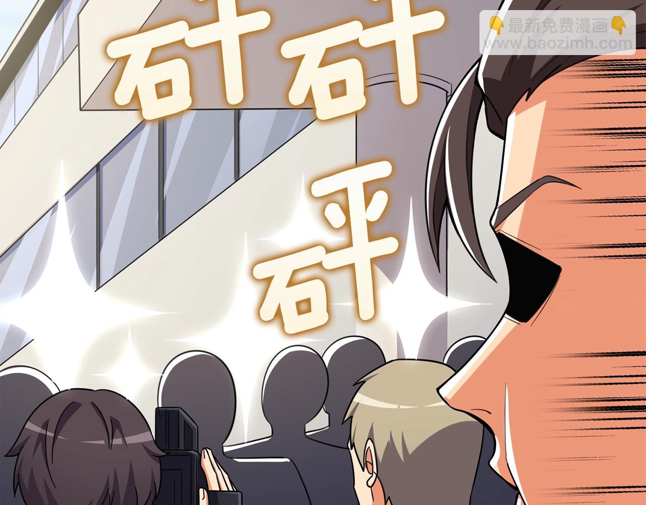 第4话 高调登场32