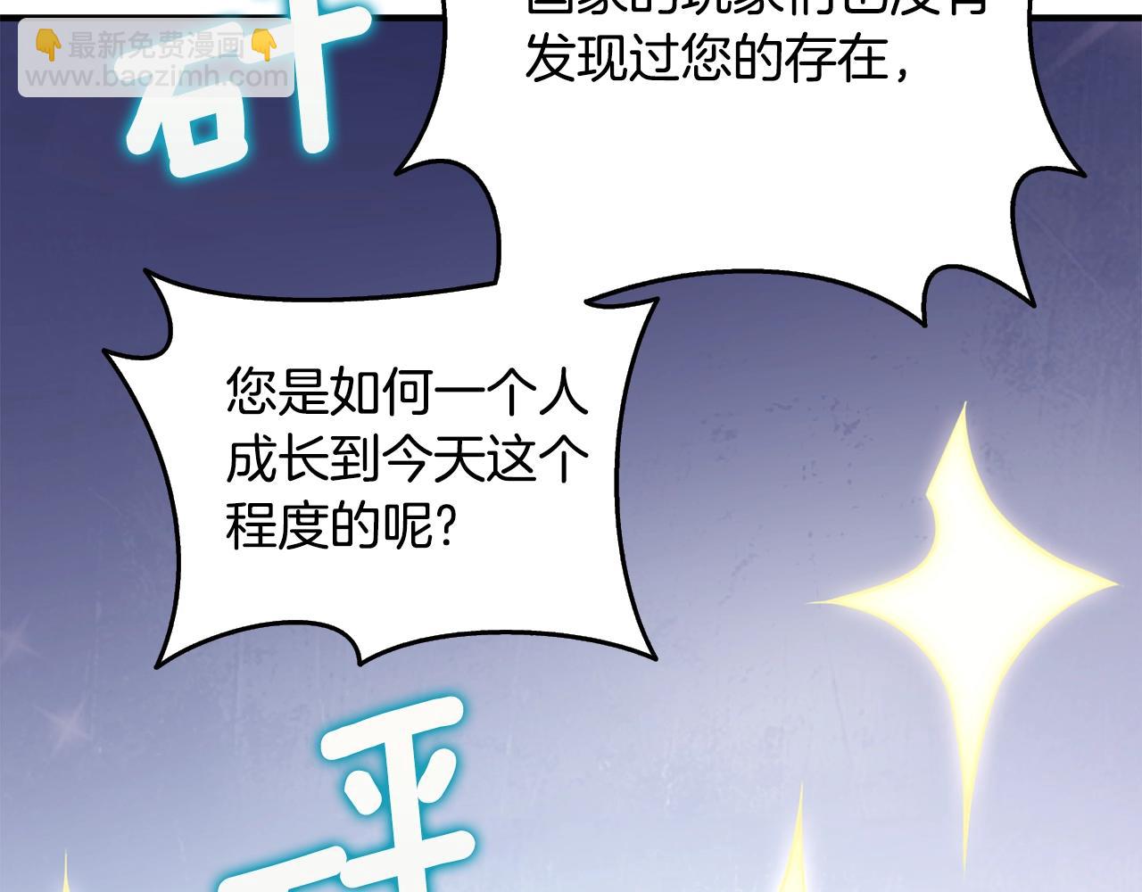 第4话 高调登场39