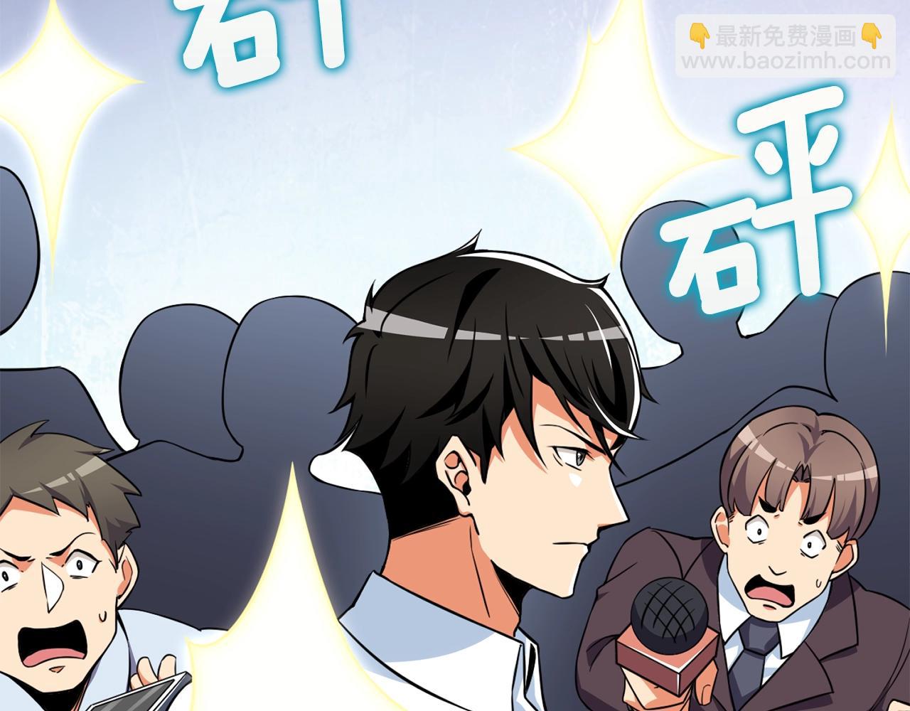 第4话 高调登场40