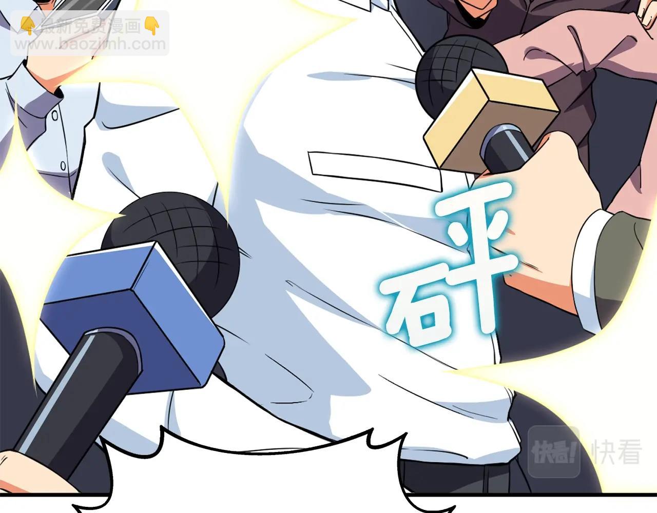 第4话 高调登场41