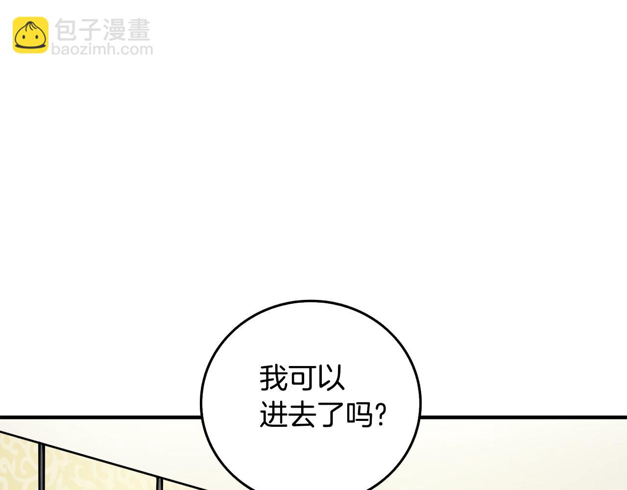 第4话 高调登场46