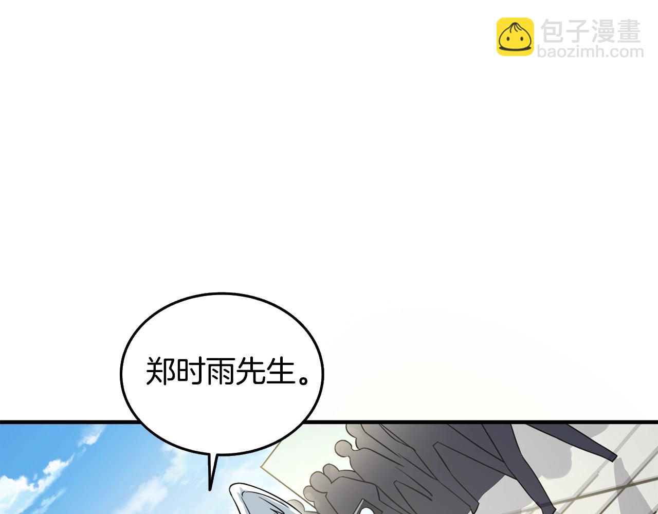 第4话 高调登场49