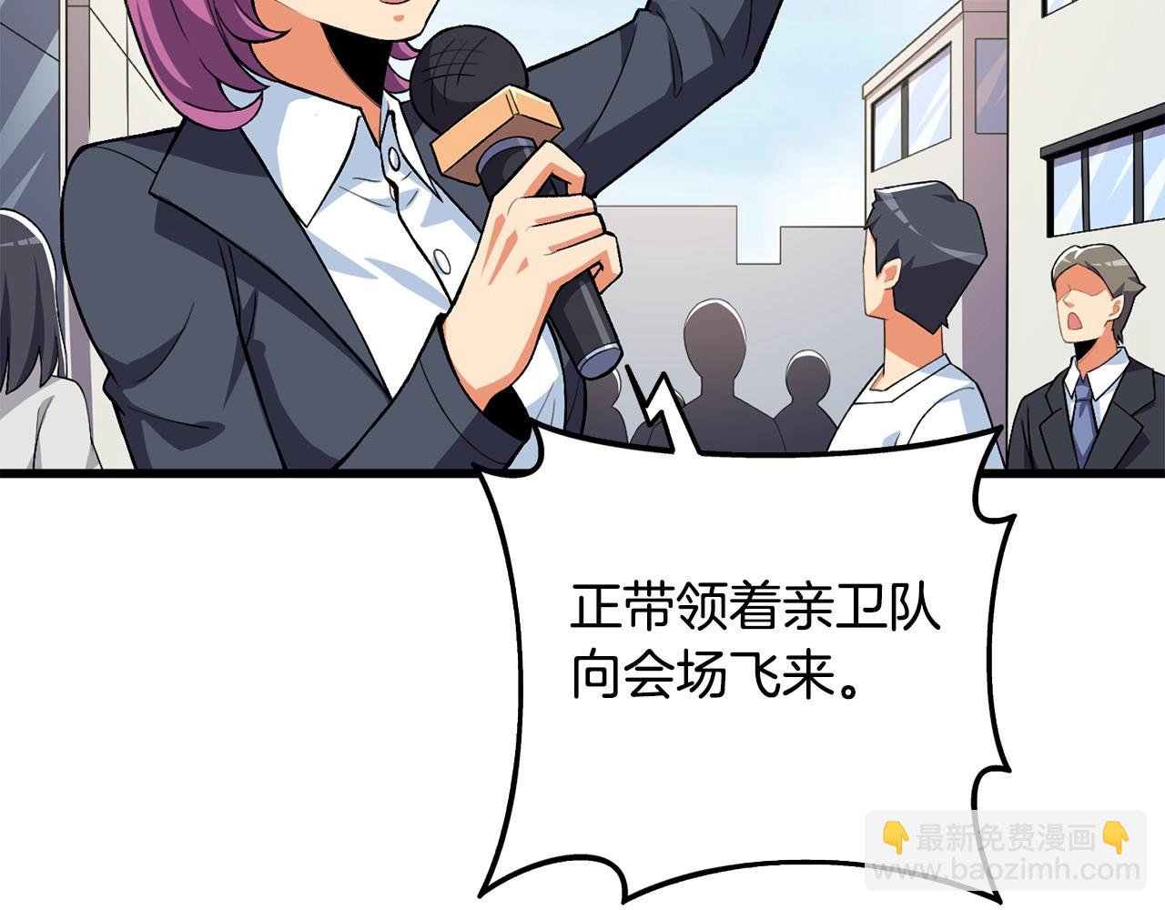 第4话 高调登场5