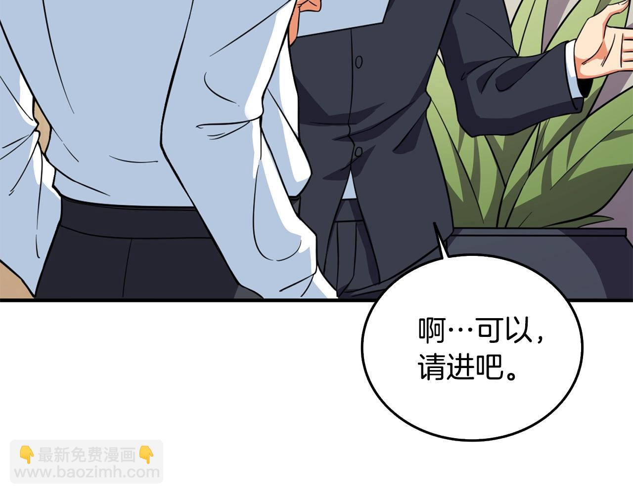 第4话 高调登场52