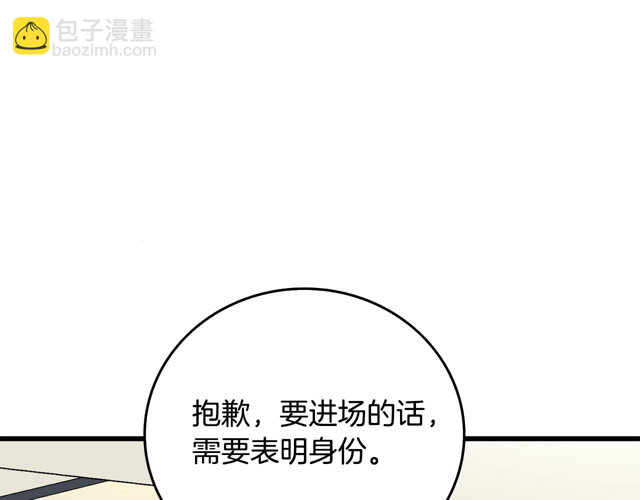 第4话 高调登场6
