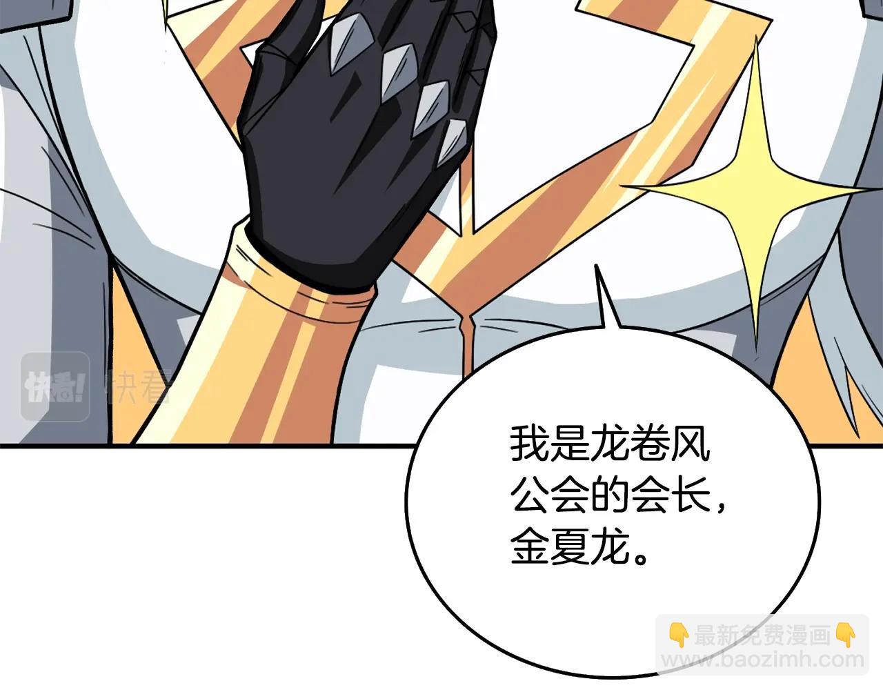 第4话 高调登场62