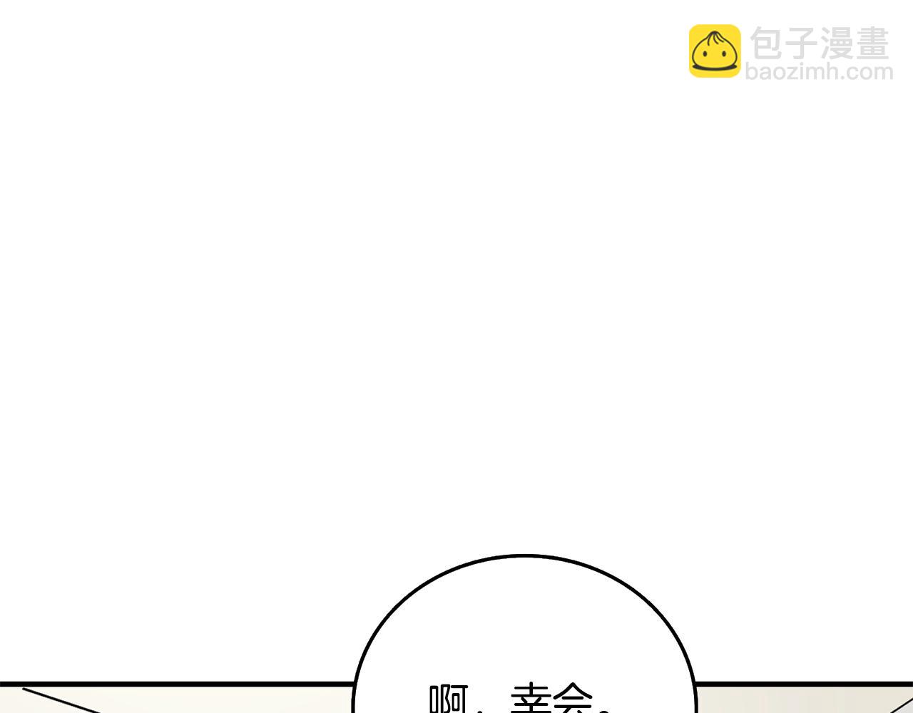 第4话 高调登场63