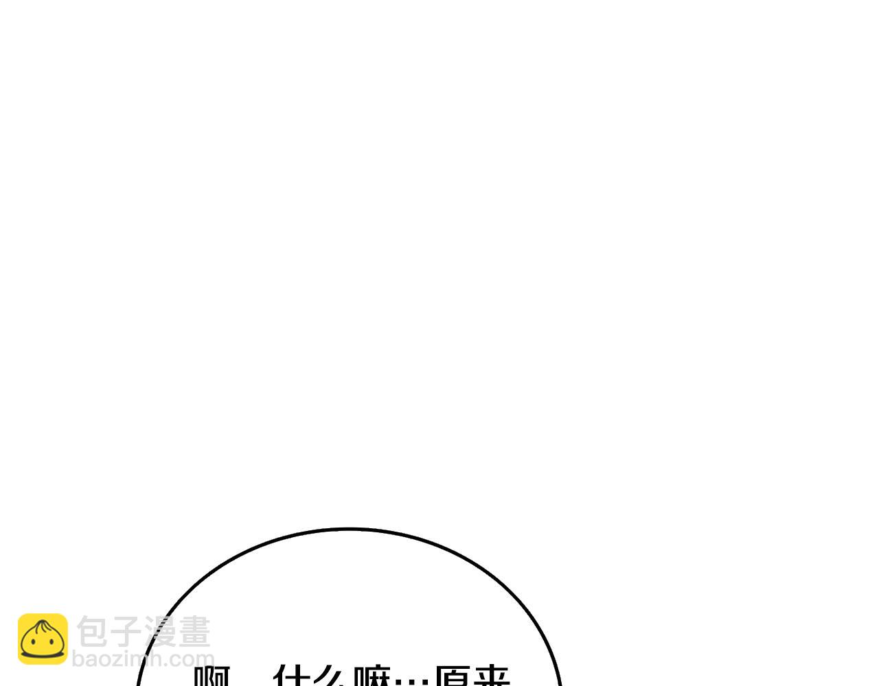 第4话 高调登场66