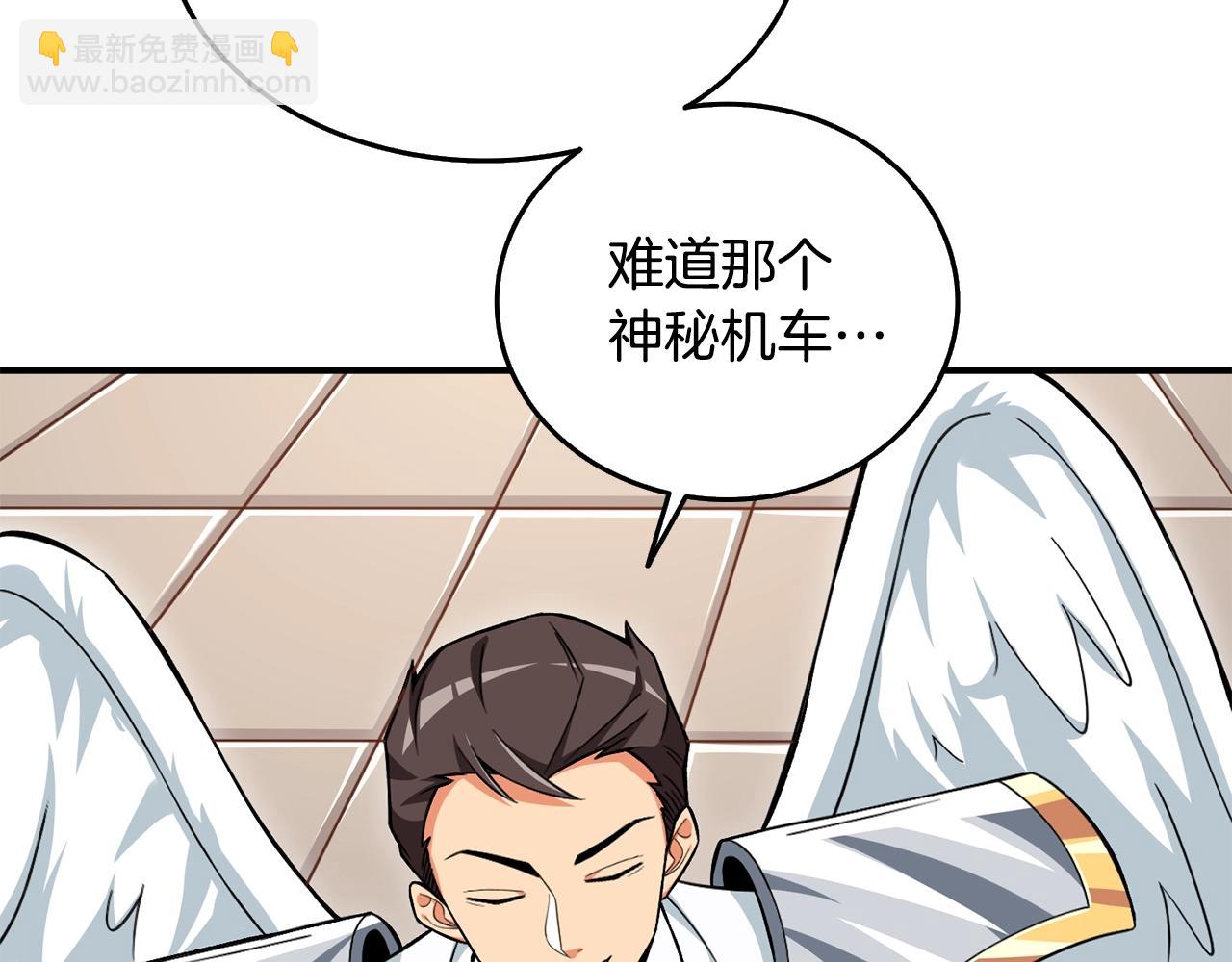第4话 高调登场76