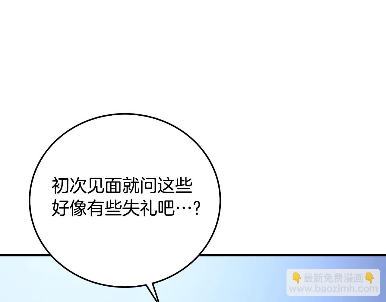 第4话 高调登场80