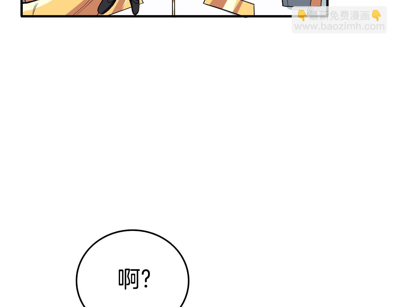 第4话 高调登场85