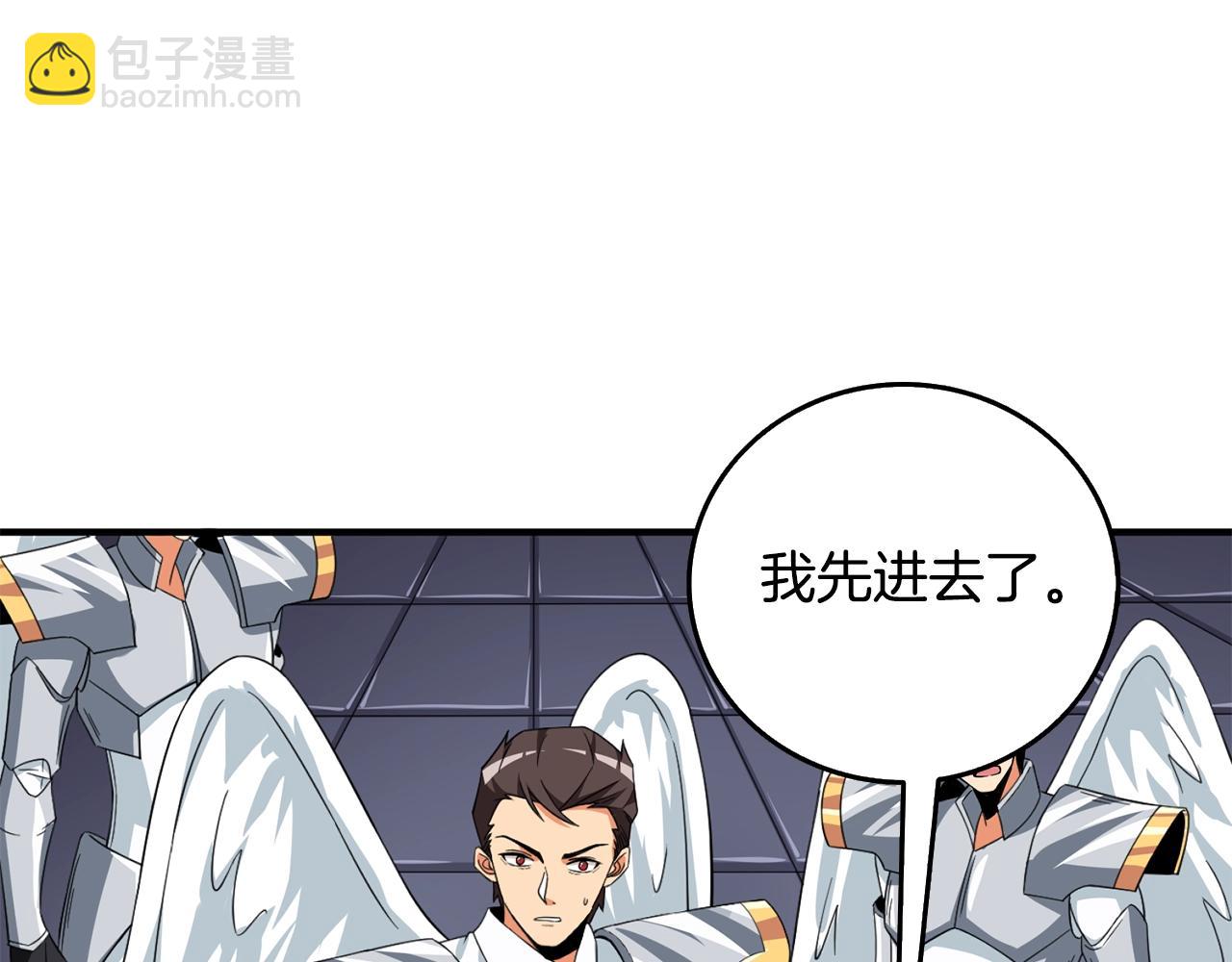 第4话 高调登场89