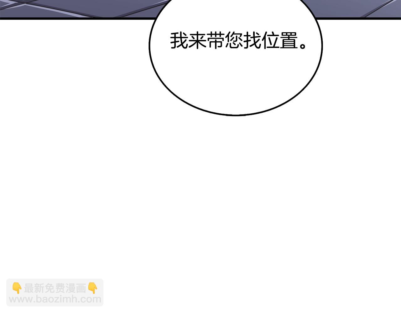 第4话 高调登场95