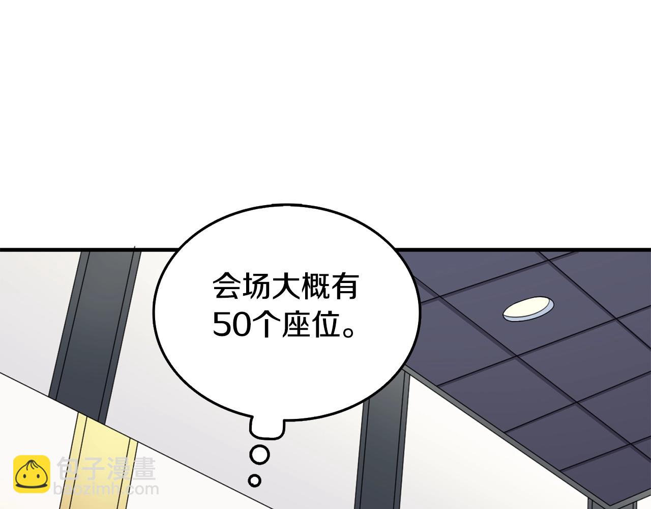 第4话 高调登场99