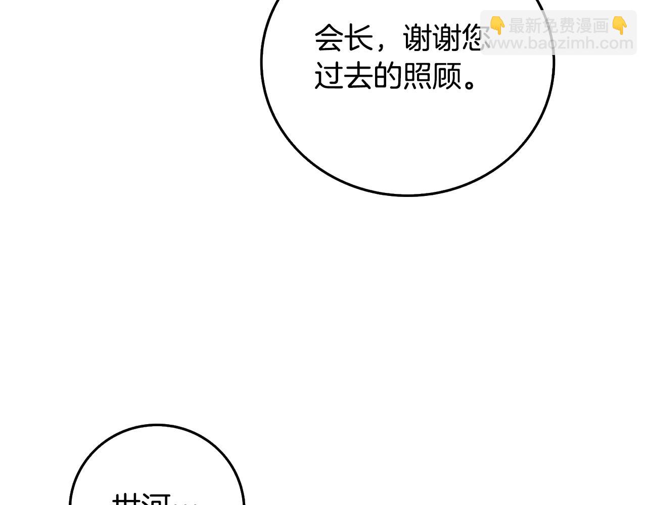 第5话 地下玩家101