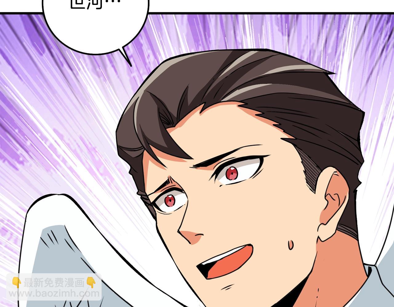 第5话 地下玩家102