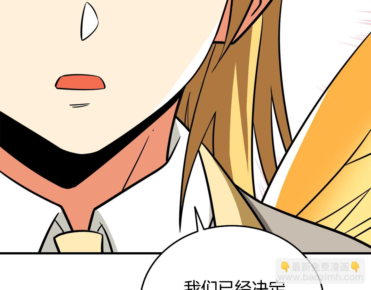 第5话 地下玩家110