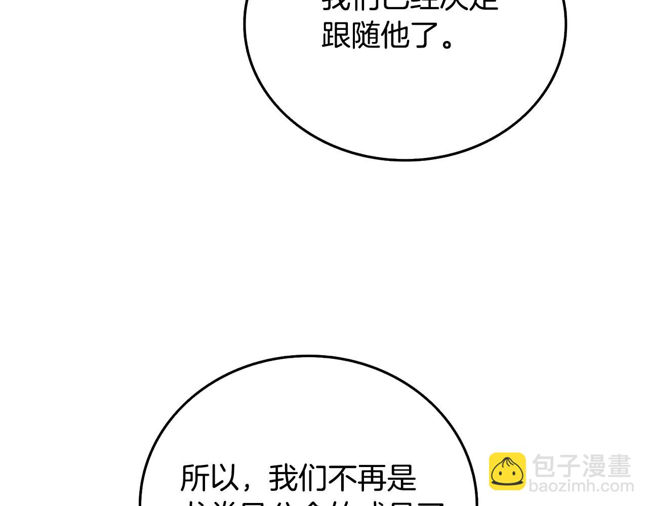 第5话 地下玩家111