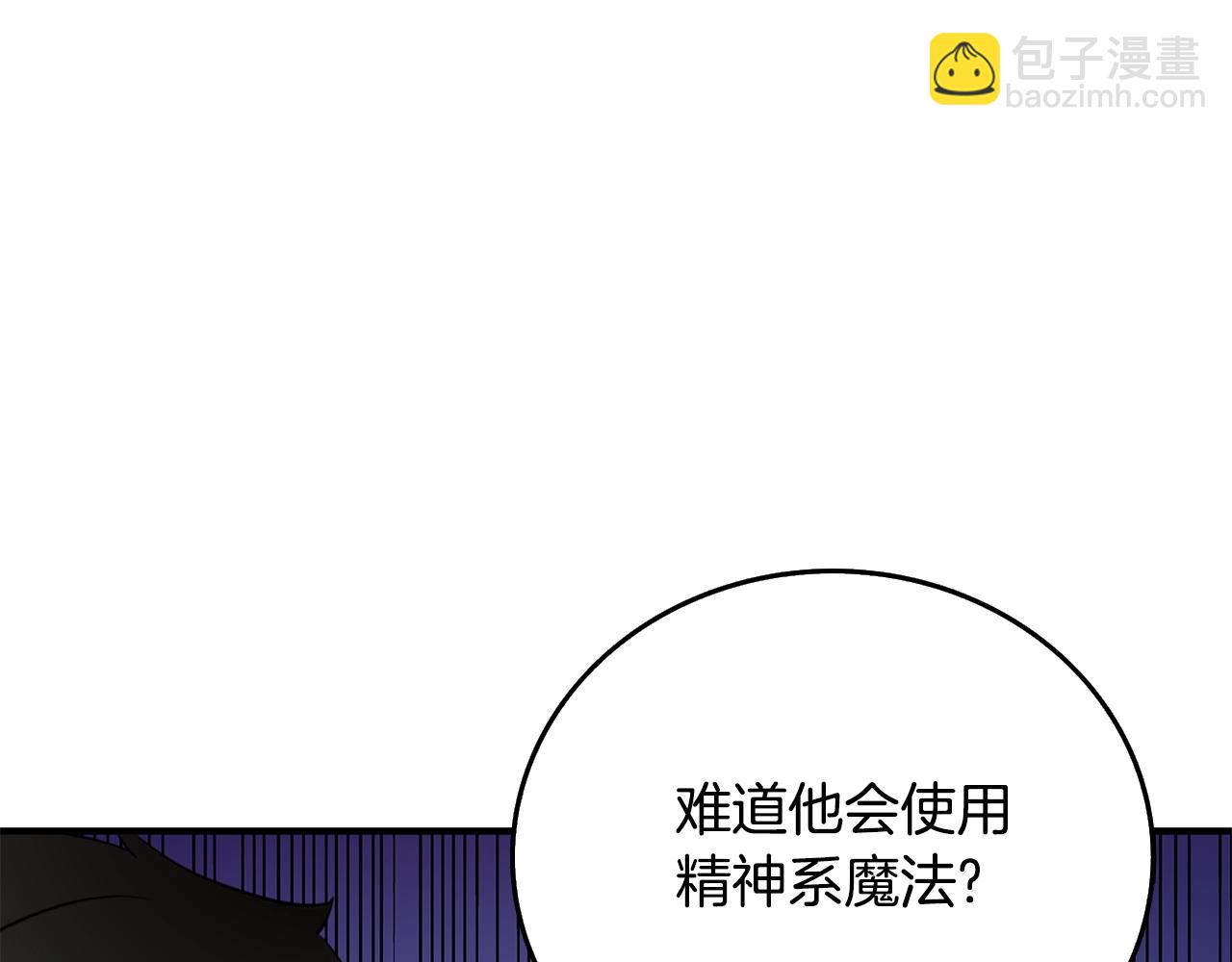 第5话 地下玩家114