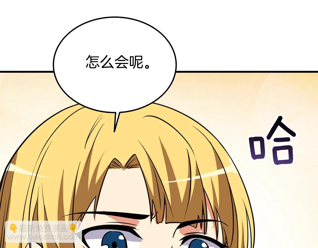 第5话 地下玩家117
