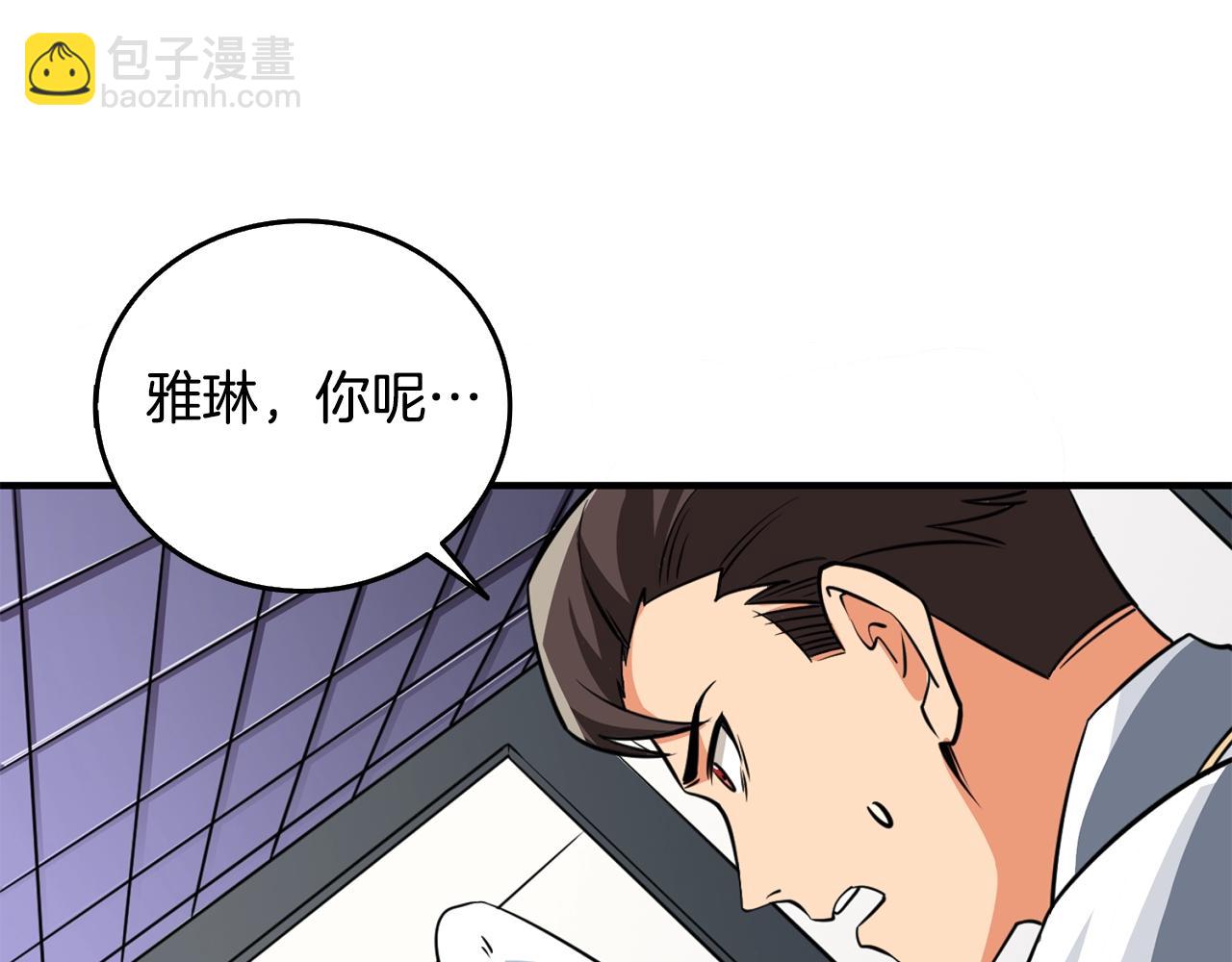 第5话 地下玩家120